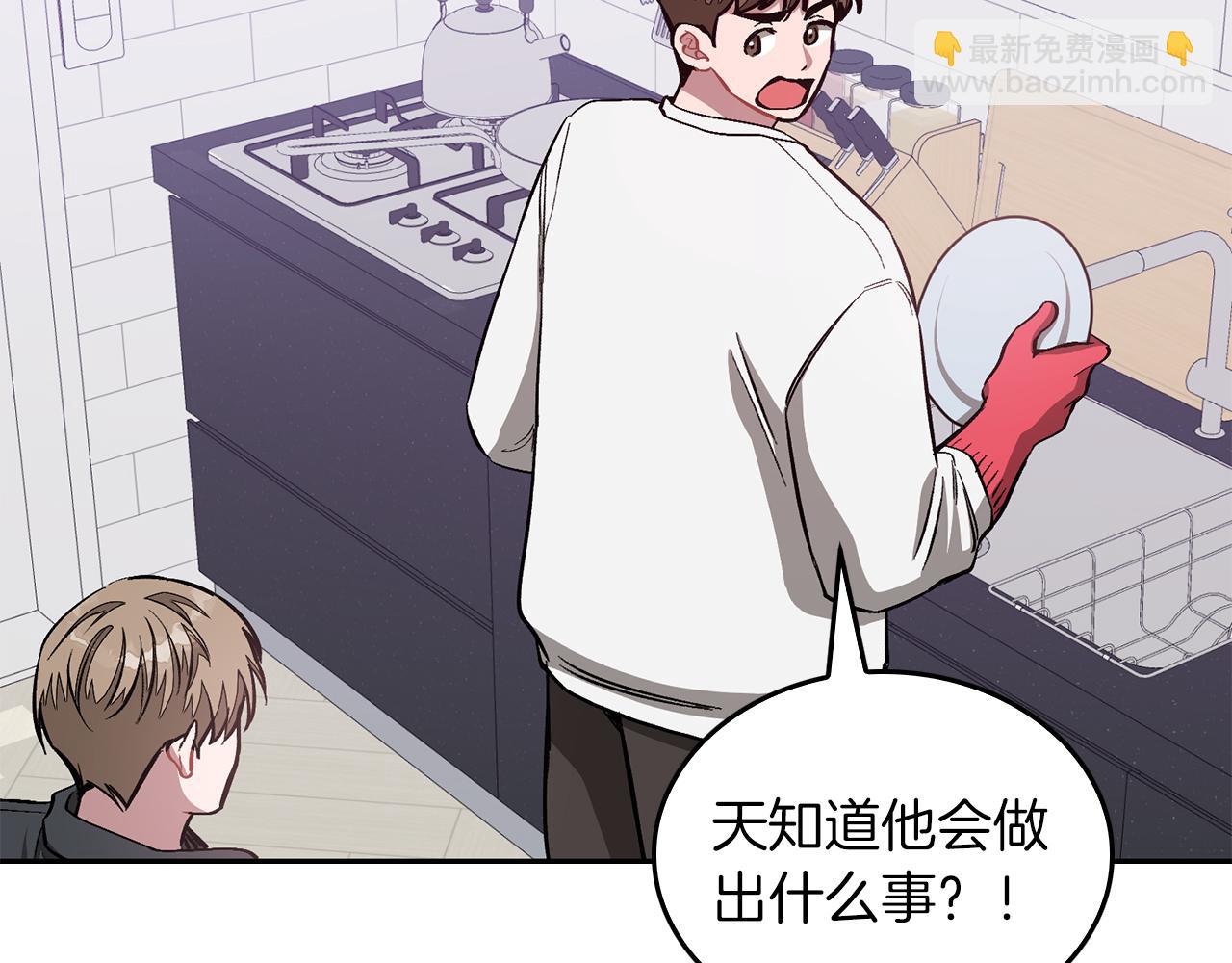 第47话 背叛(1/6)-第48话