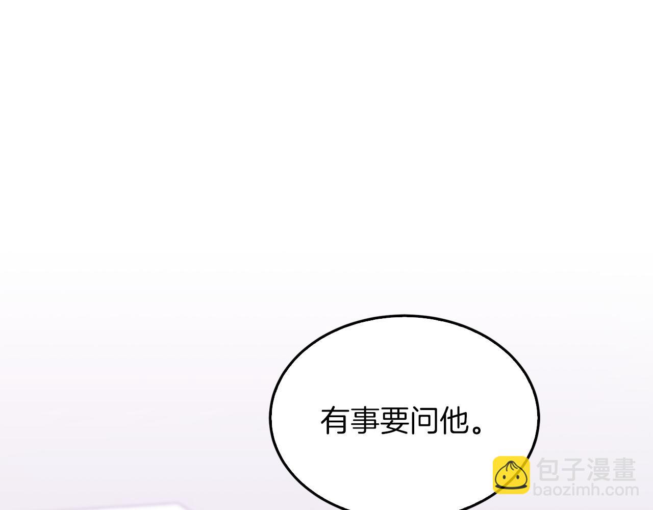 第47话 背叛(1/6)-第48话