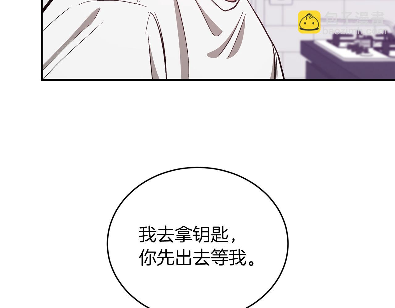 第47话 背叛(1/6)-第48话