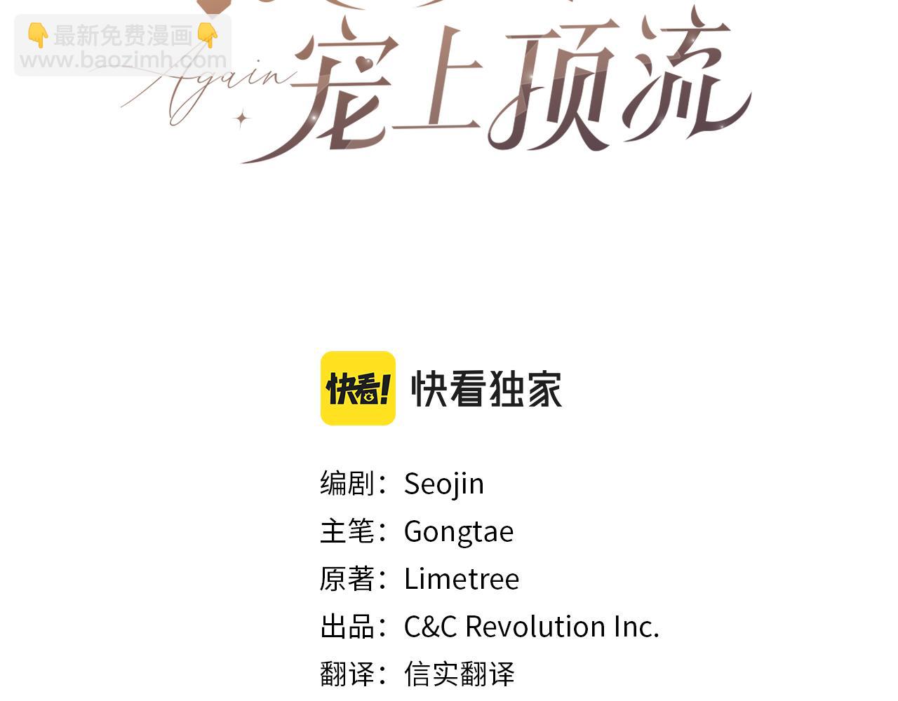 第47话 背叛(1/6)-第48话