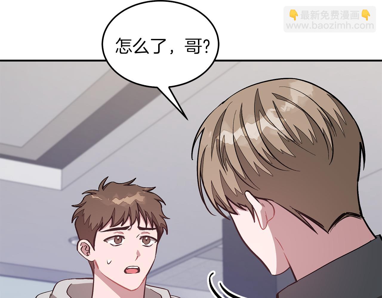 第47话 背叛(1/6)-第48话