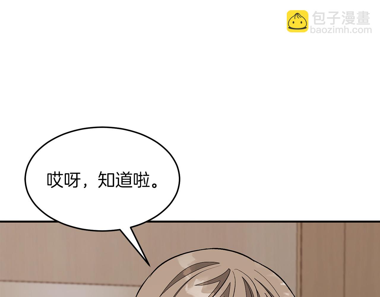 第47话 背叛(1/6)-第48话