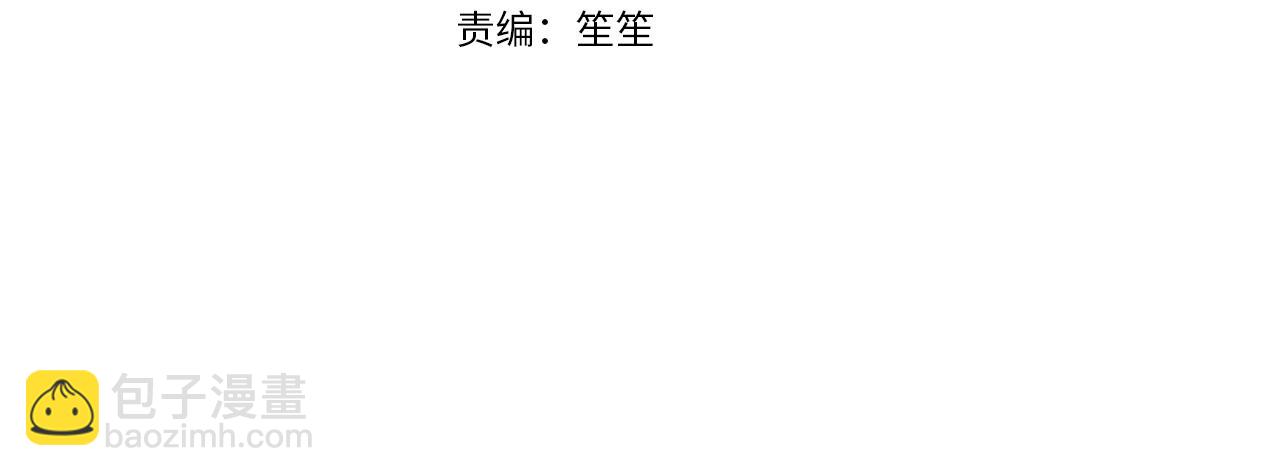 第47话 背叛(1/6)-第48话