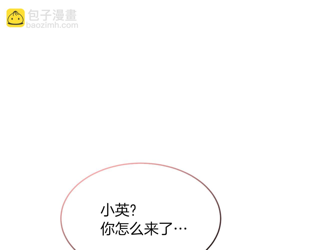 第47话 背叛(1/6)-第48话