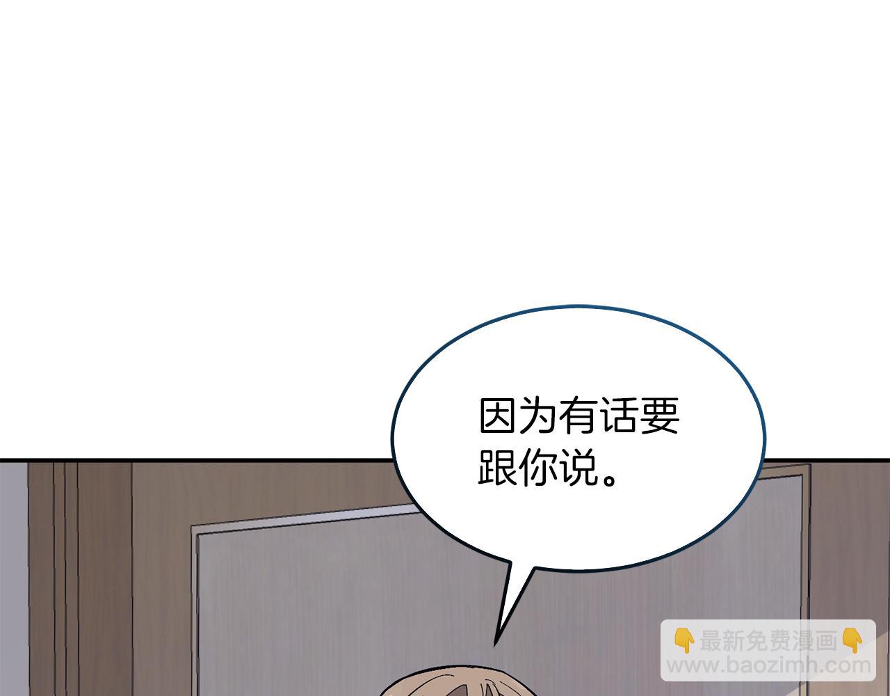 第47话 背叛(1/6)-第48话