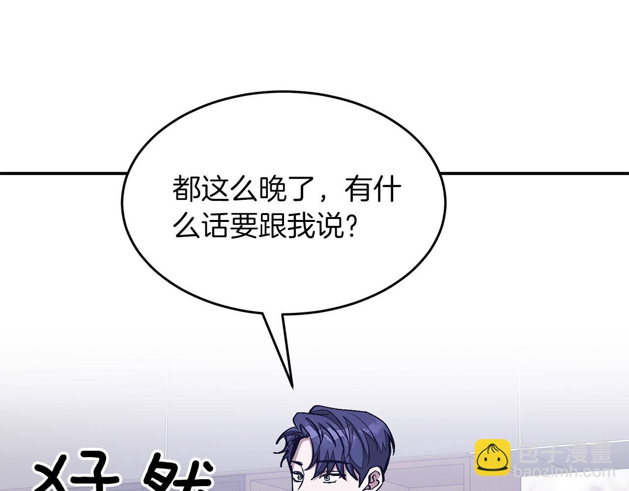 第47话 背叛(1/6)-第48话