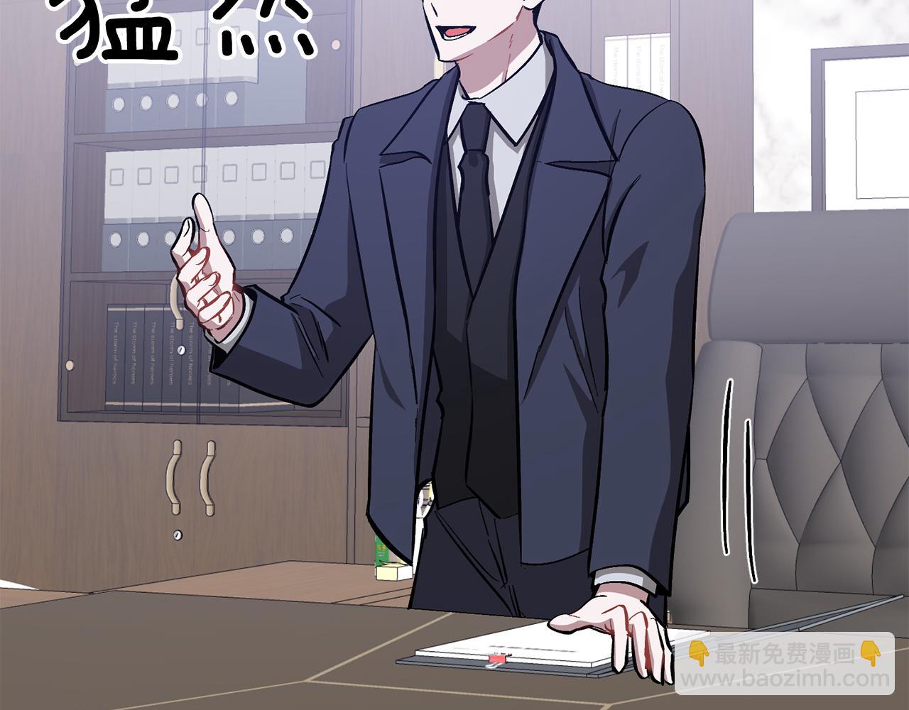 第47话 背叛(1/6)-第48话