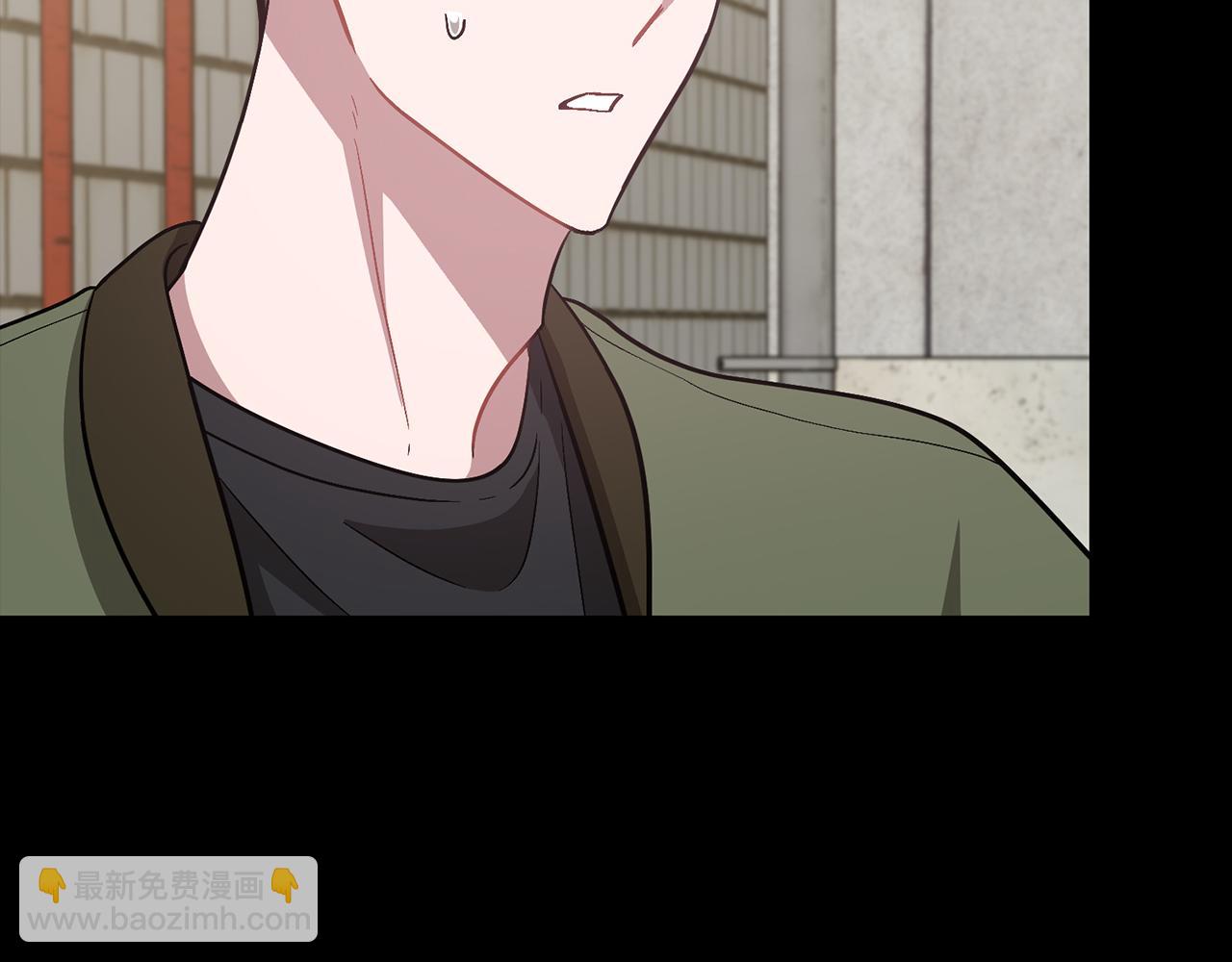 第49话 好好&ldquo;算账&rdquo;(1/5)-第50话