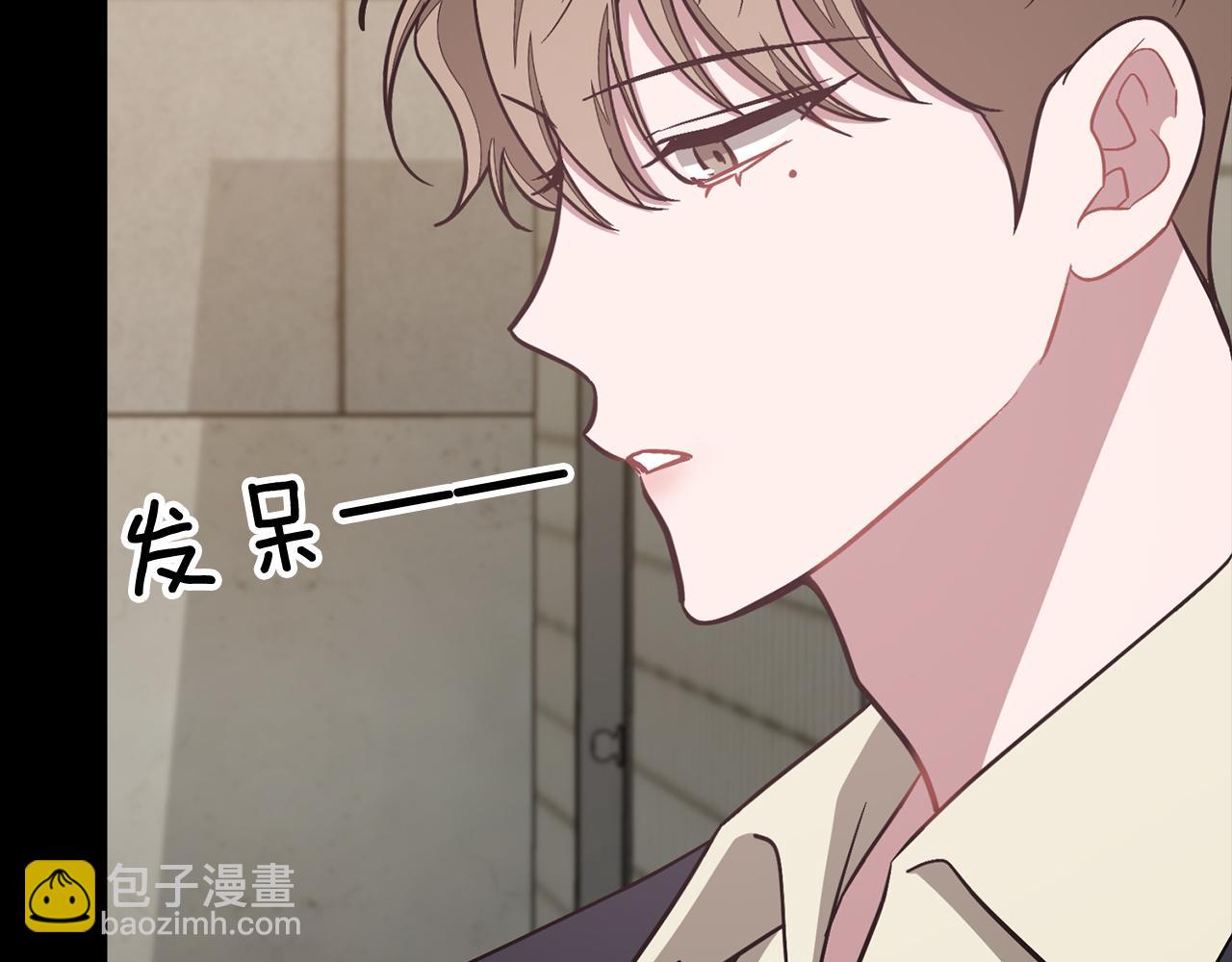 第49话 好好&ldquo;算账&rdquo;(1/5)-第50话