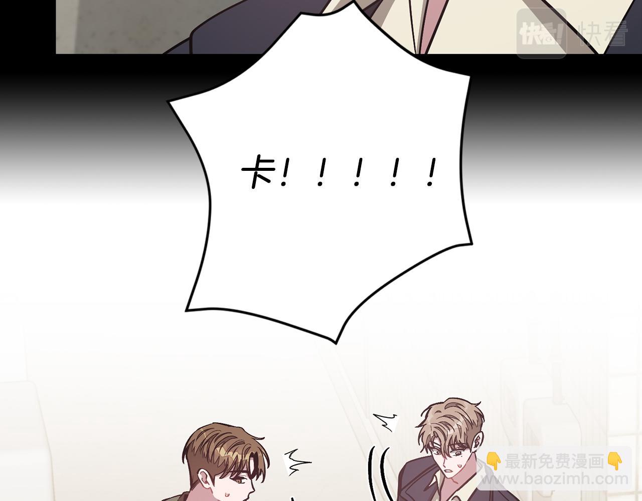 第49话 好好&ldquo;算账&rdquo;(1/5)-第50话