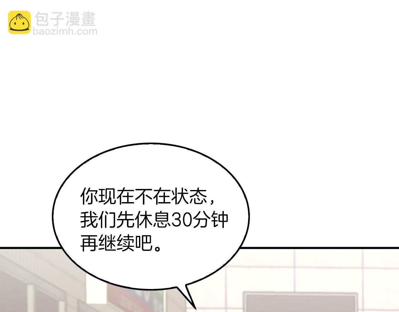 第49话 好好&ldquo;算账&rdquo;(1/5)-第50话