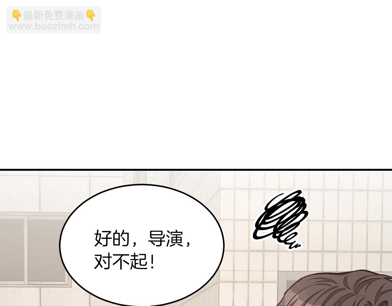 第49话 好好&ldquo;算账&rdquo;(1/5)-第50话