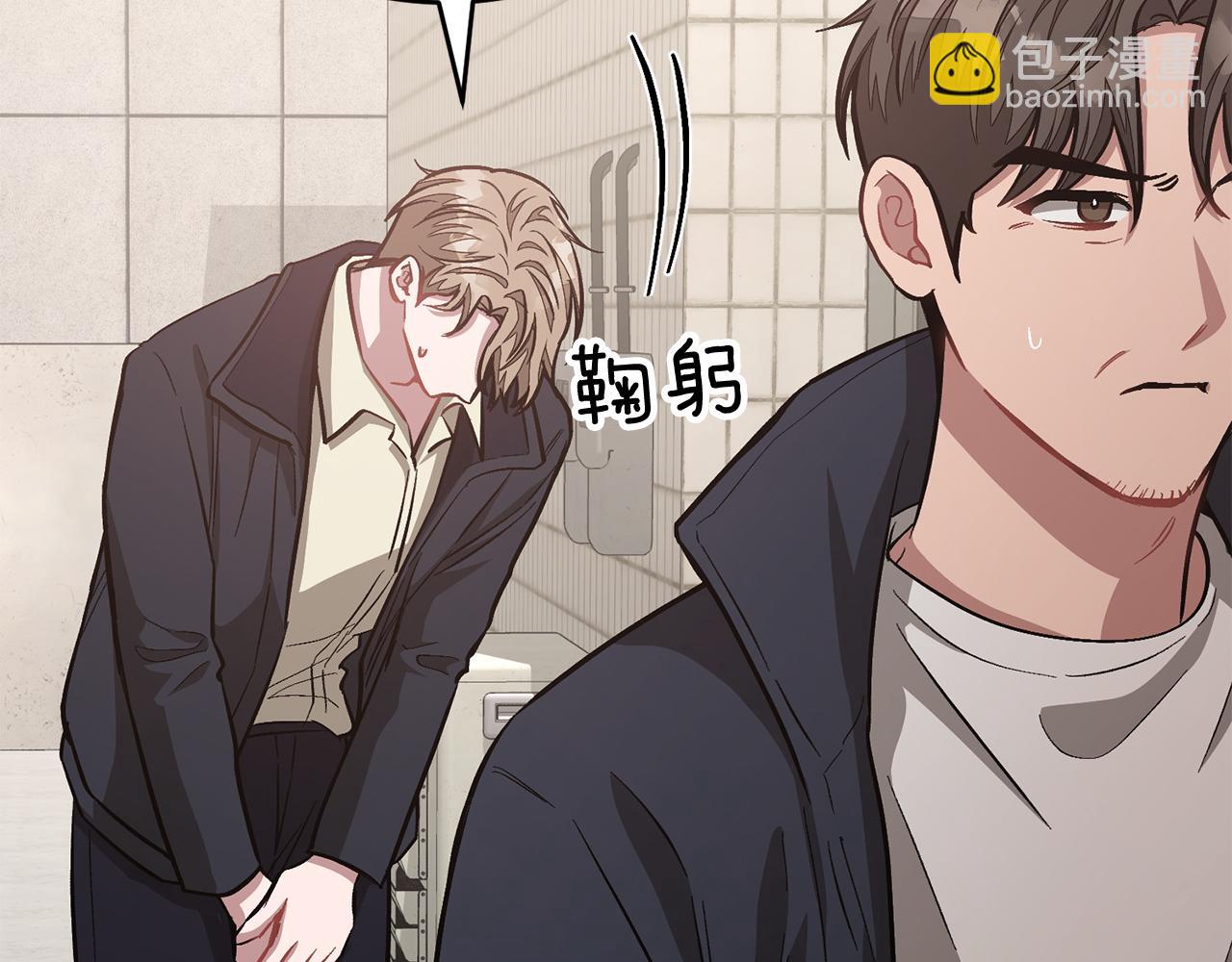 第49话 好好&ldquo;算账&rdquo;(1/5)-第50话