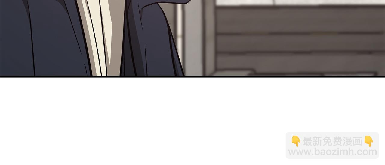 第49话 好好&ldquo;算账&rdquo;(1/5)-第50话