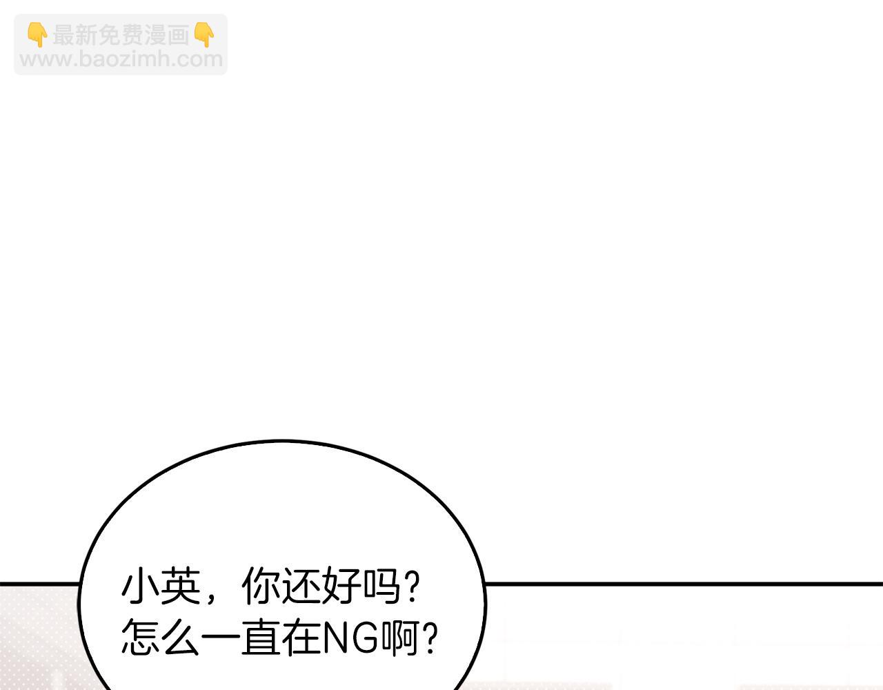 第49话 好好&ldquo;算账&rdquo;(1/5)-第50话