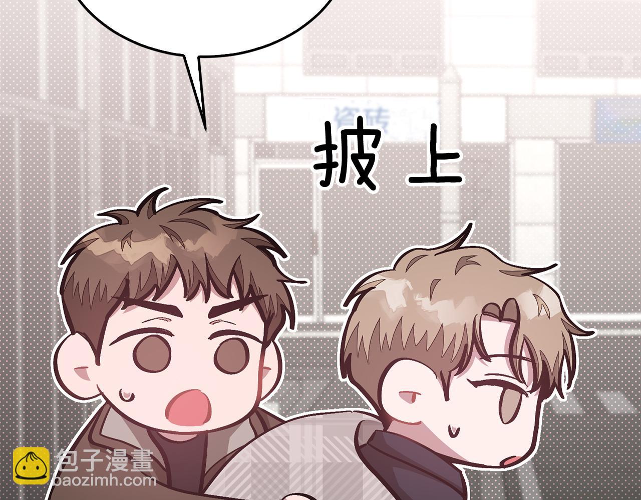 第49话 好好&ldquo;算账&rdquo;(1/5)-第50话