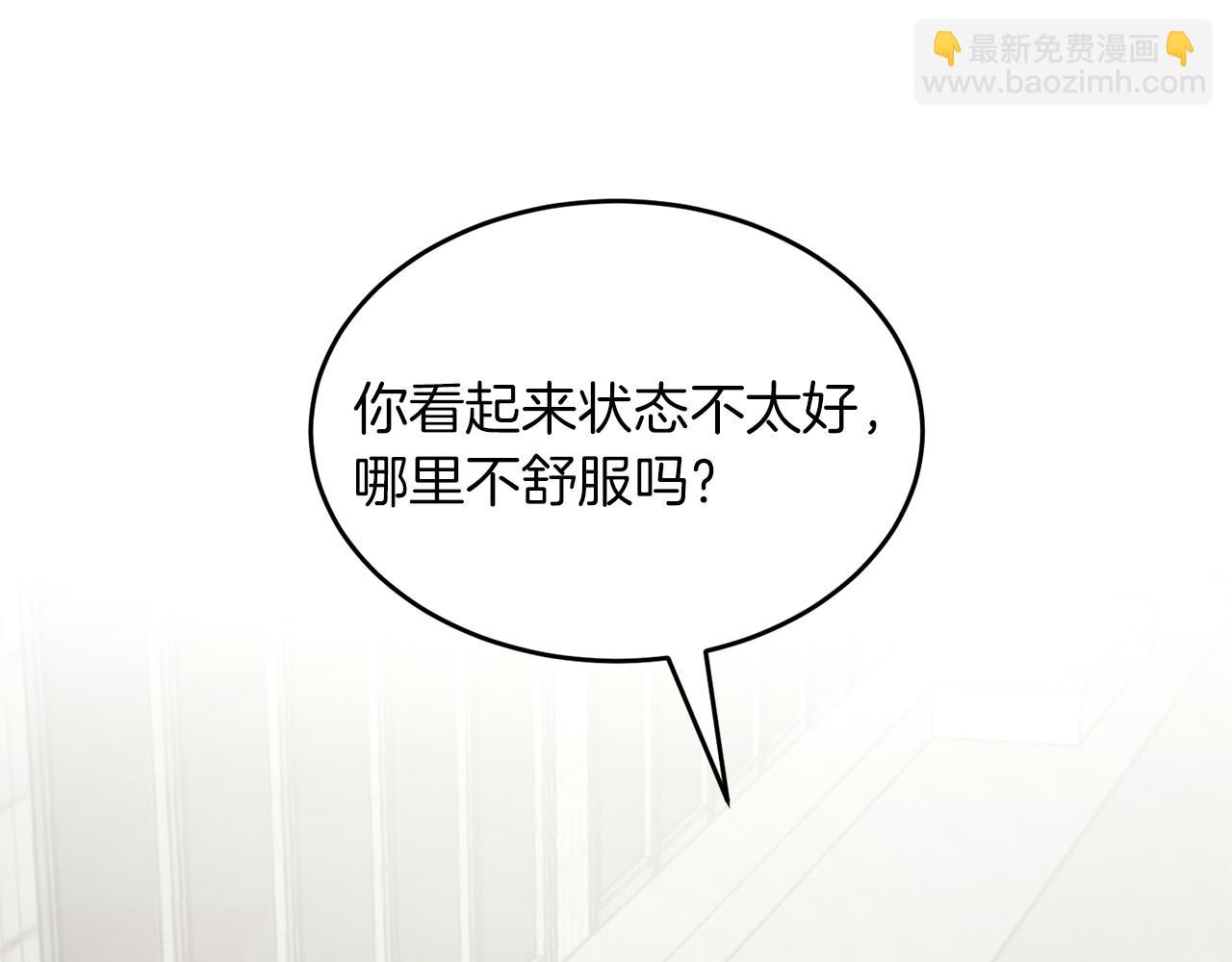 第49话 好好&ldquo;算账&rdquo;(1/5)-第50话