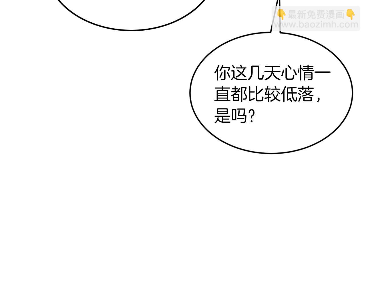 第49话 好好&ldquo;算账&rdquo;(1/5)-第50话