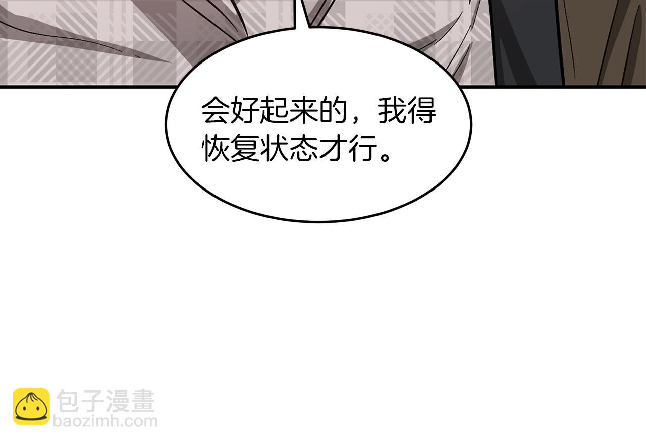 第49话 好好&ldquo;算账&rdquo;(1/5)-第50话