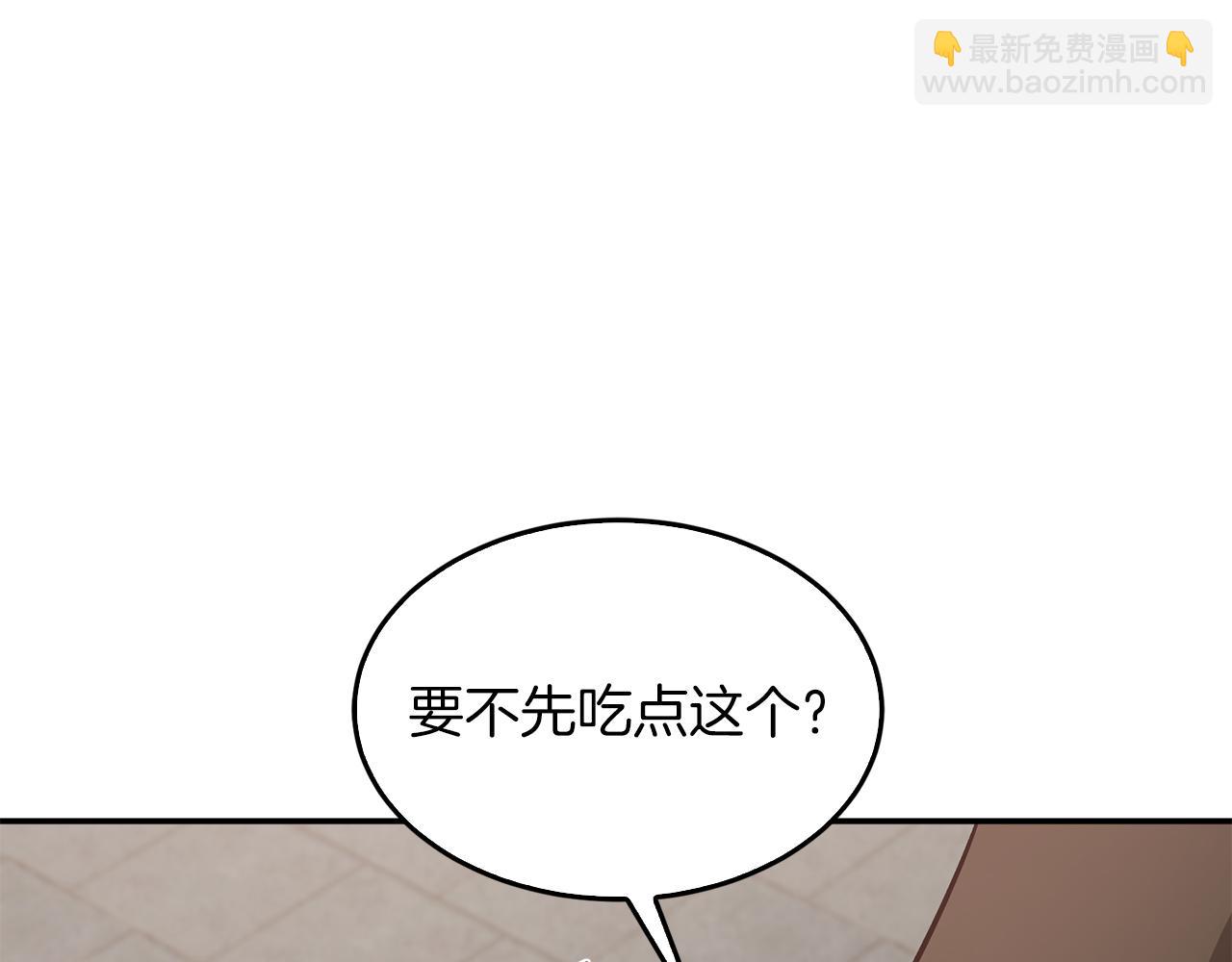 第49话 好好&ldquo;算账&rdquo;(1/5)-第50话