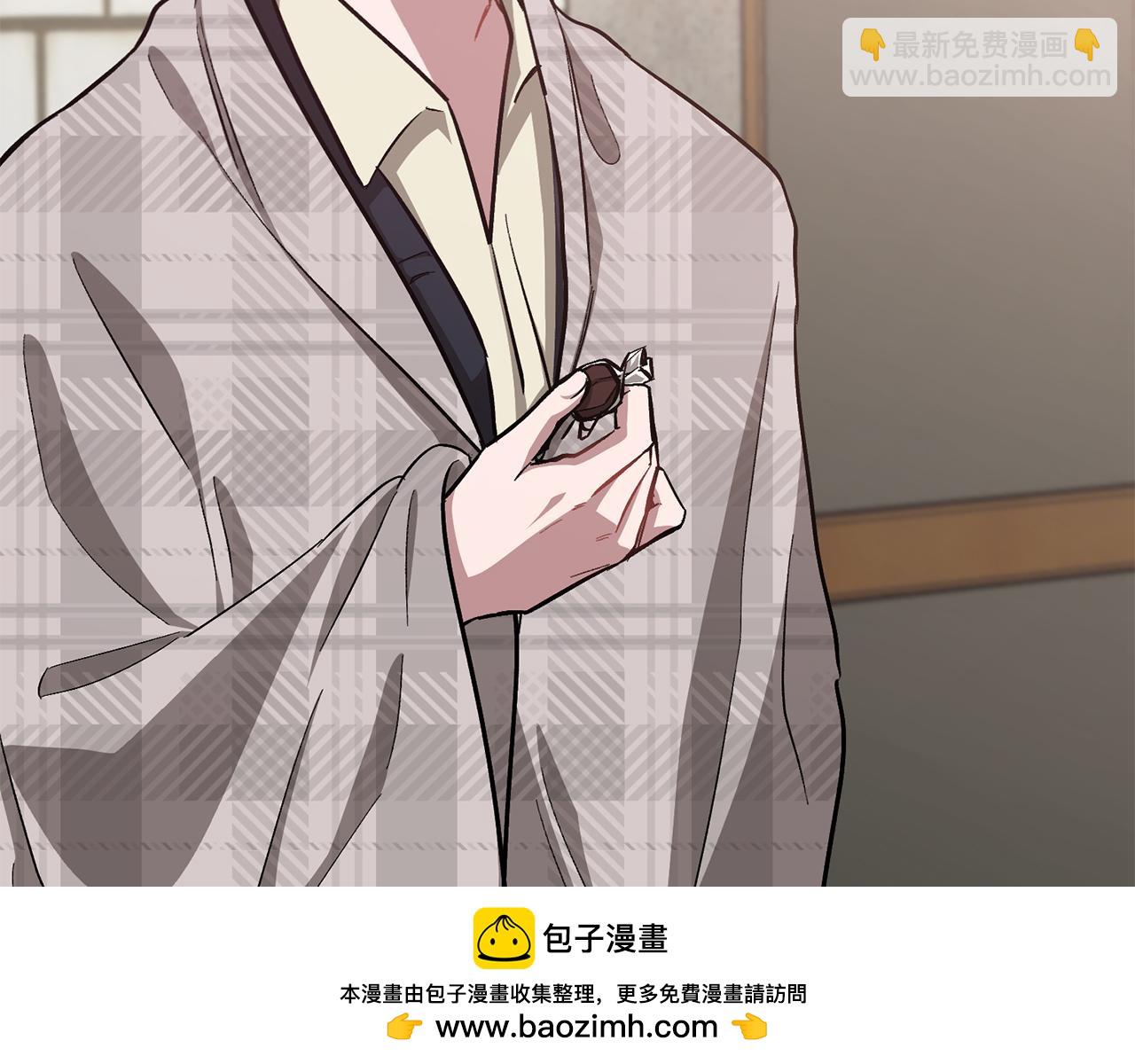 第49话 好好&ldquo;算账&rdquo;(1/5)-第50话