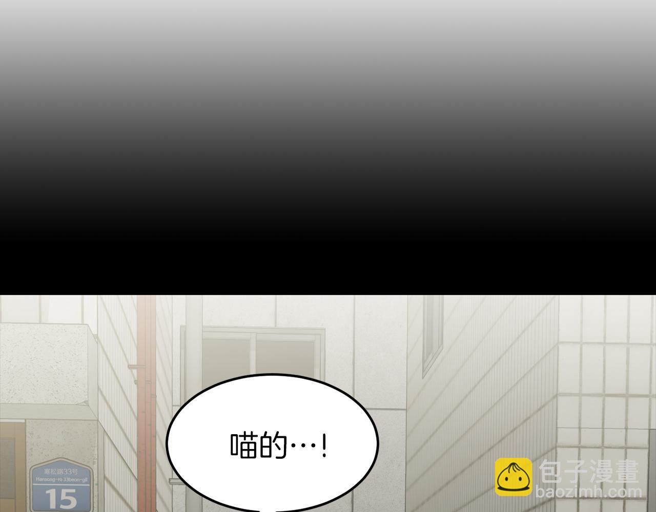 第49话 好好&ldquo;算账&rdquo;(1/5)-第50话