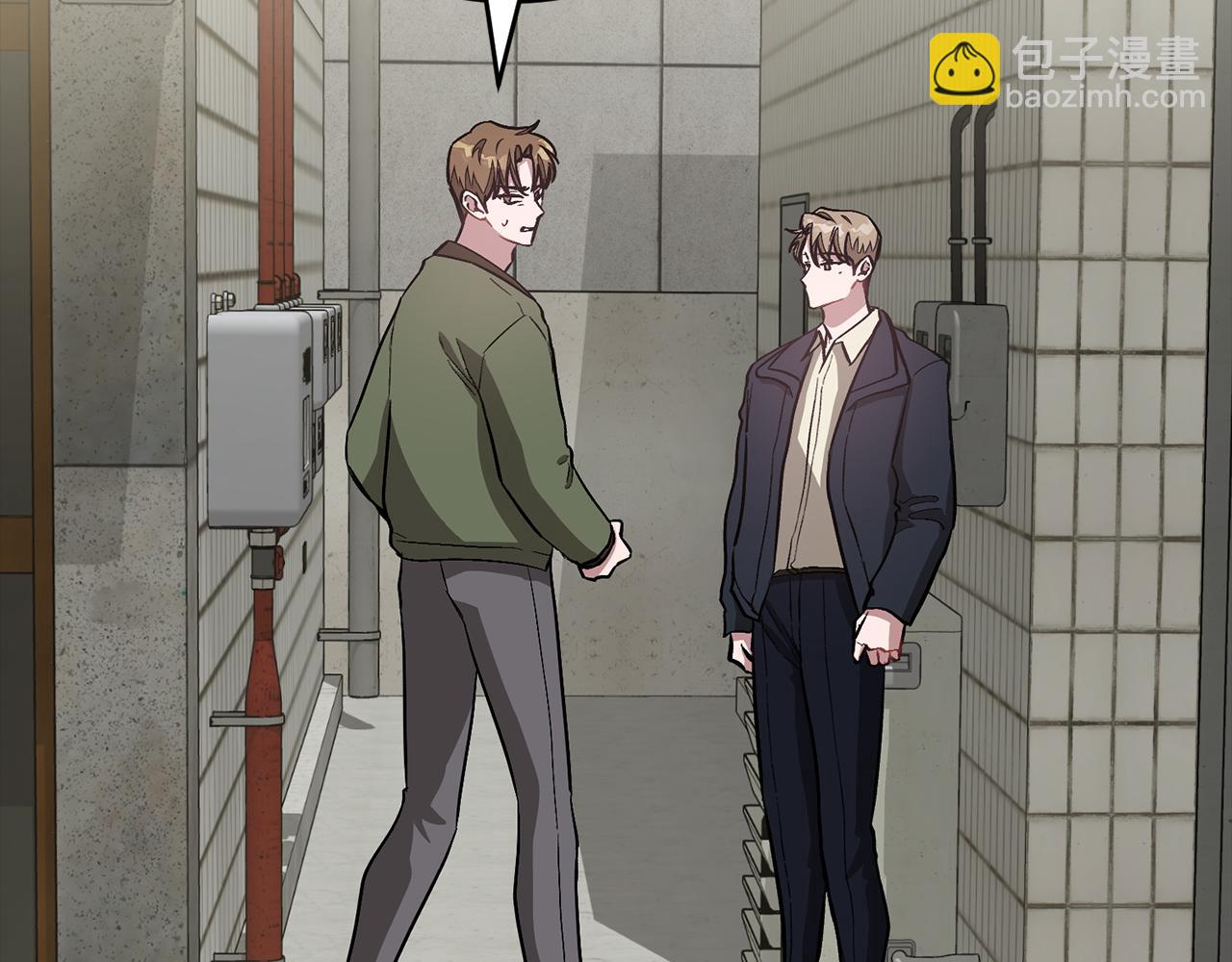 第49话 好好&ldquo;算账&rdquo;(1/5)-第50话