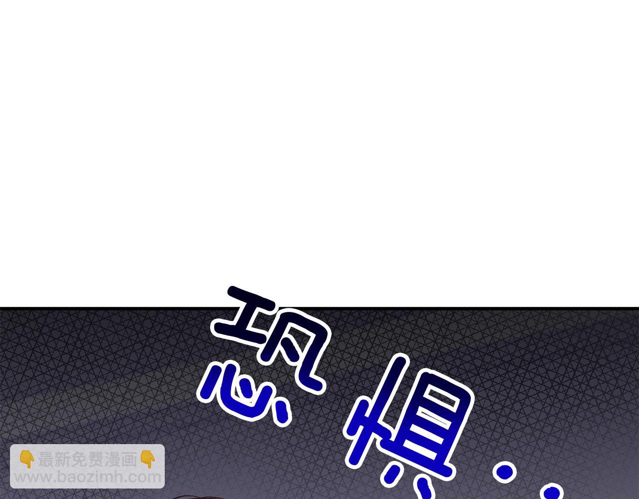 第51话 余生交给他(1/5)-第52话