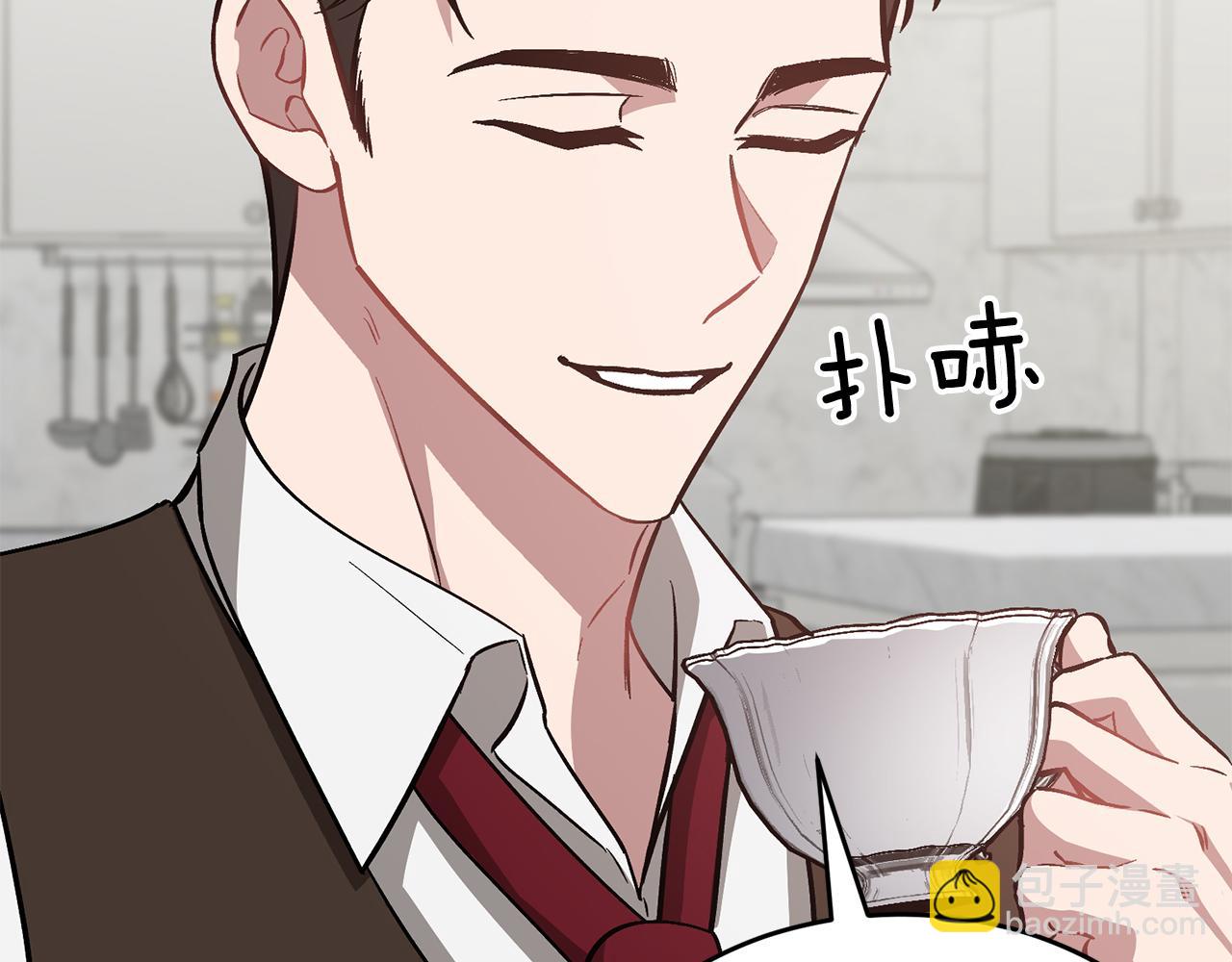 第51话 余生交给他(1/5)-第52话