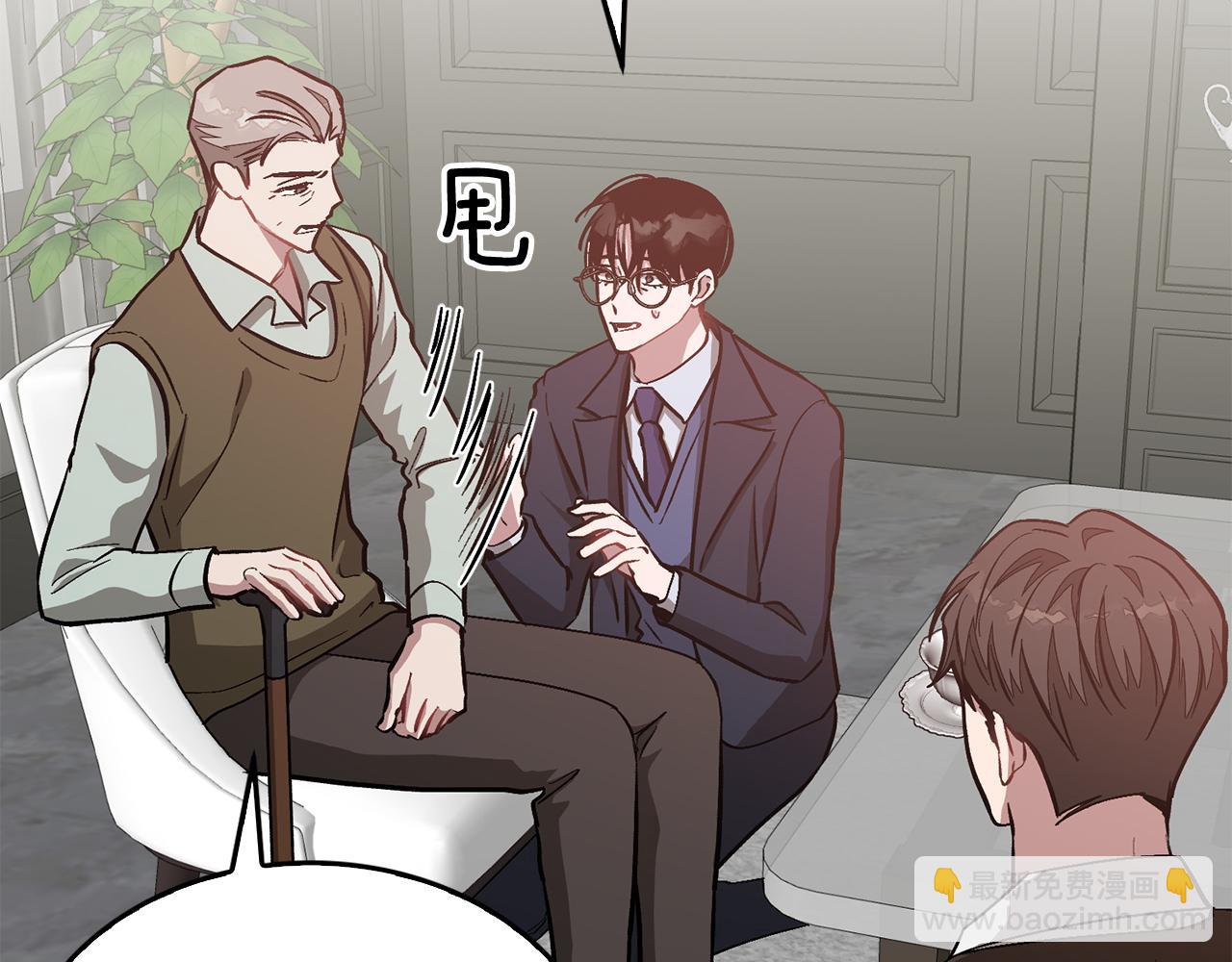 第51话 余生交给他(1/5)-第52话