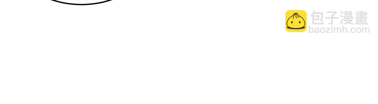 第51话 余生交给他(1/5)-第52话