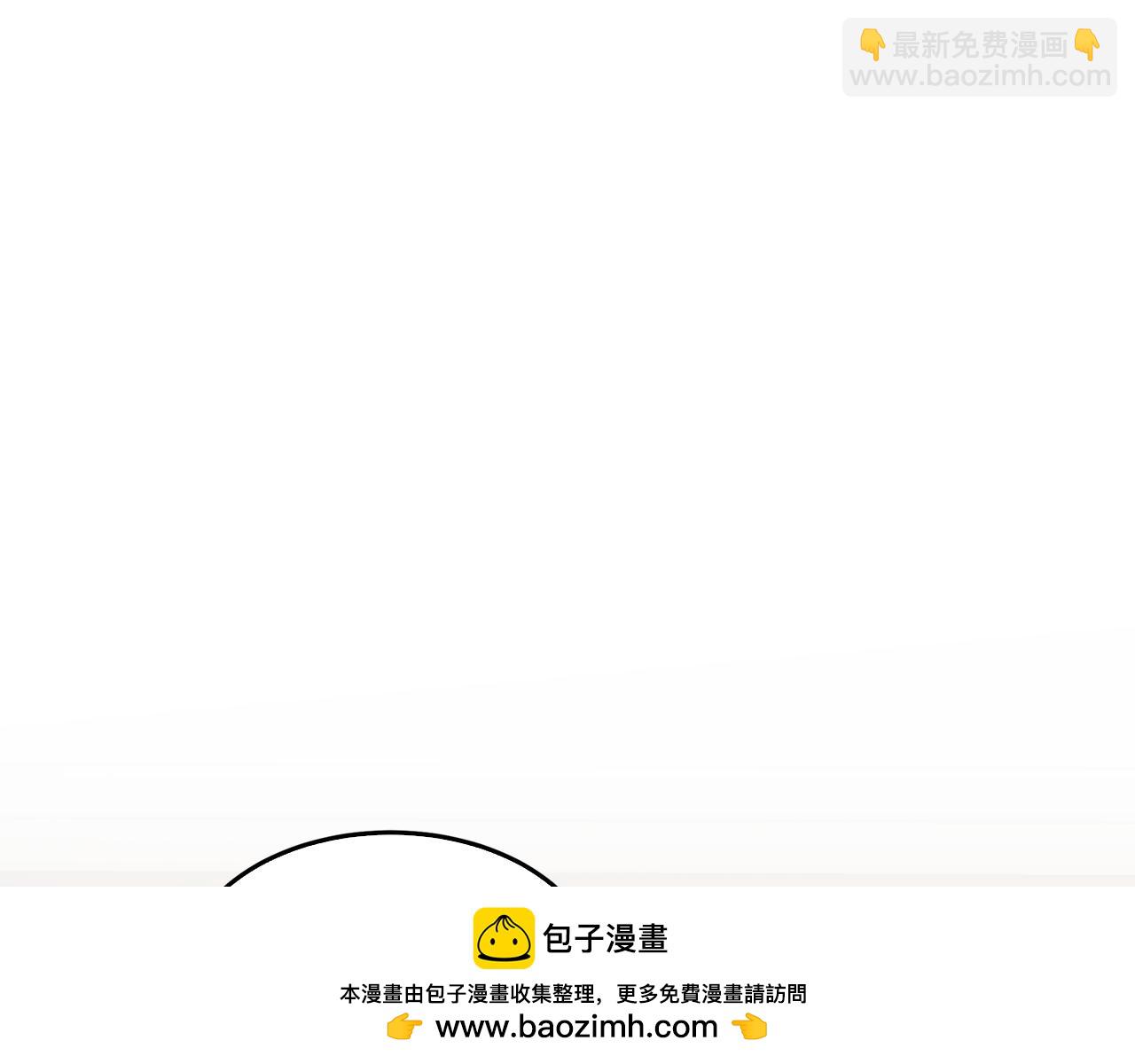 第51话 余生交给他(1/5)-第52话