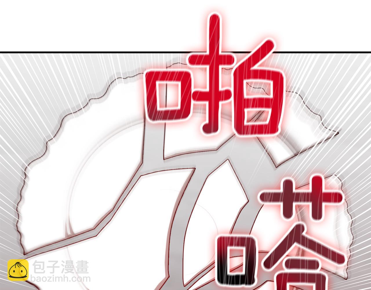 第51话 余生交给他(1/5)-第52话