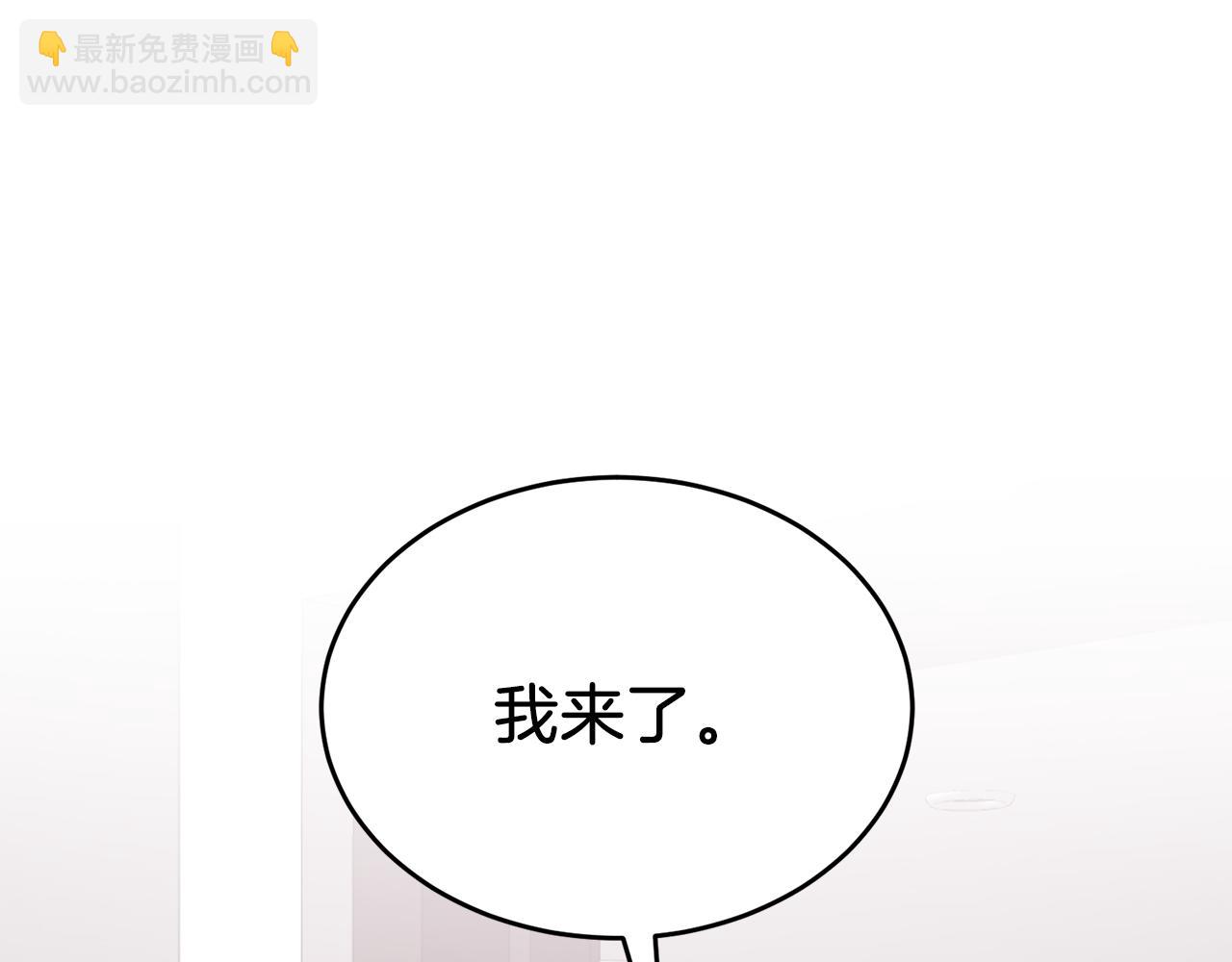 第53话 重生真相？(1/5)-第54话