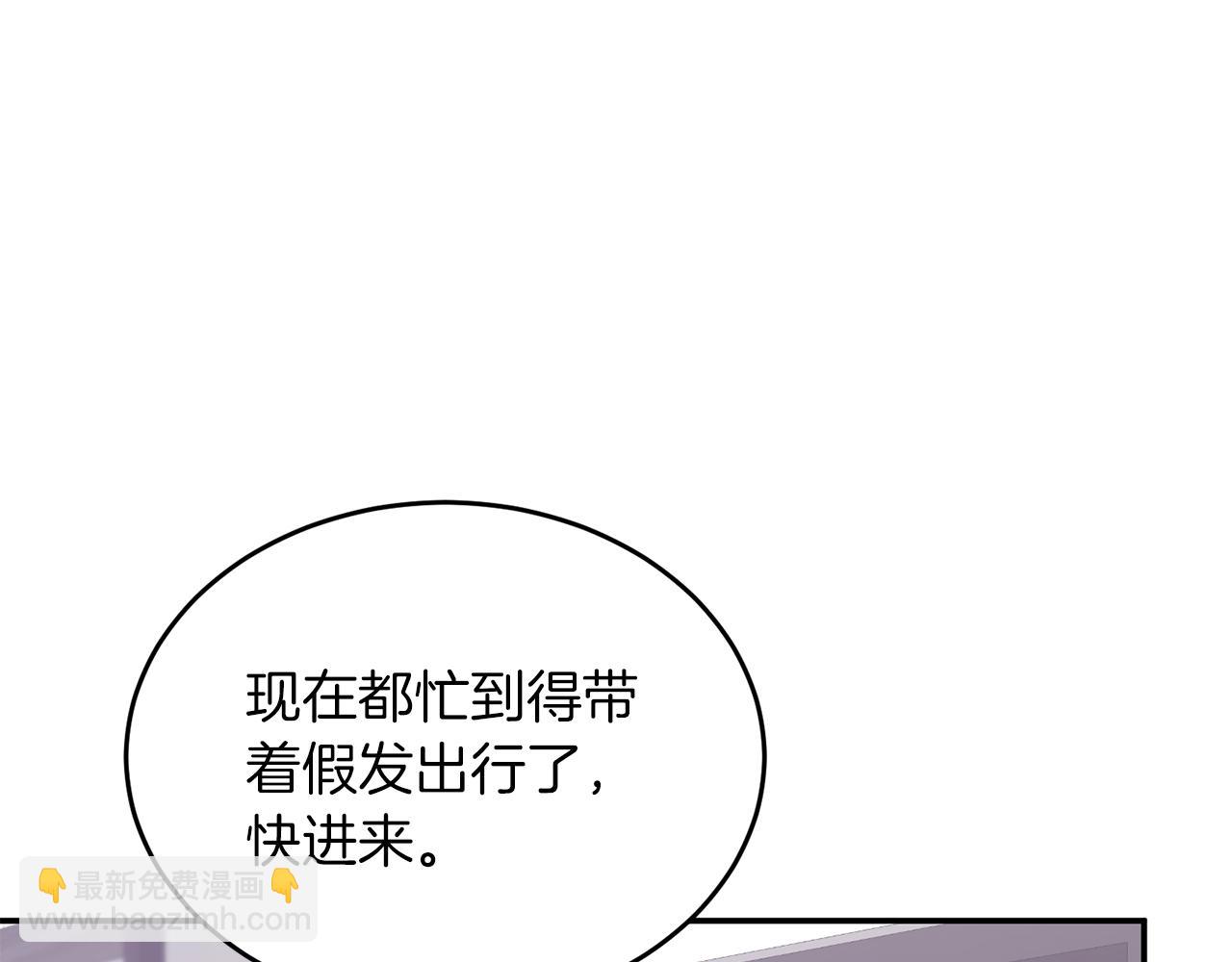 第53话 重生真相？(1/5)-第54话