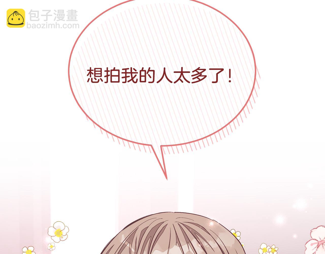 第53话 重生真相？(1/5)-第54话