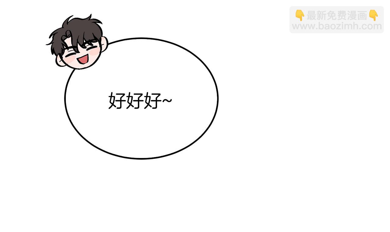 第53话 重生真相？(1/5)-第54话