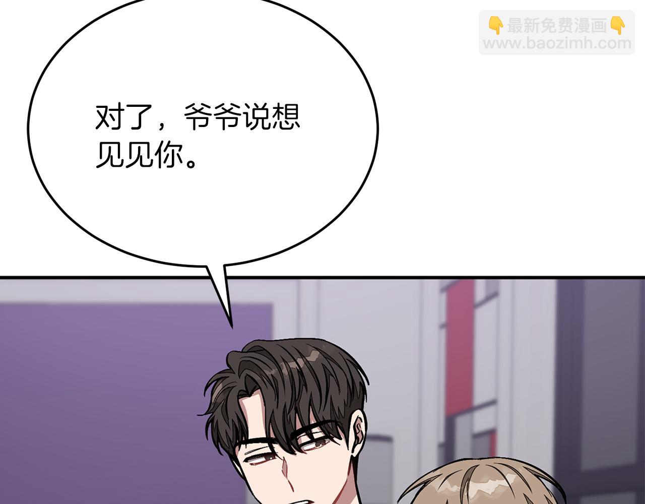 第53话 重生真相？(1/5)-第54话