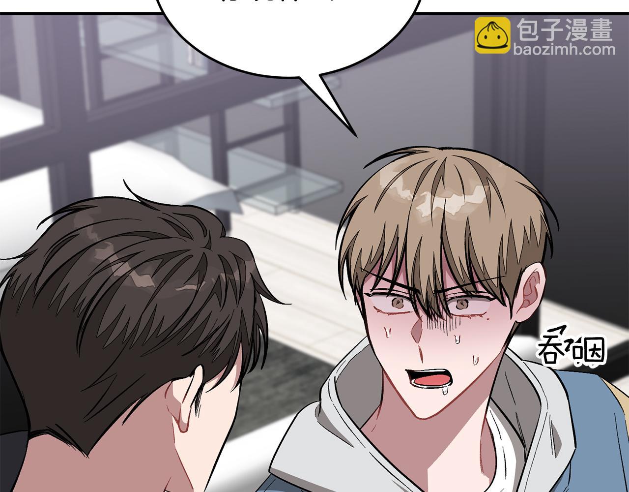 第53话 重生真相？(1/5)-第54话