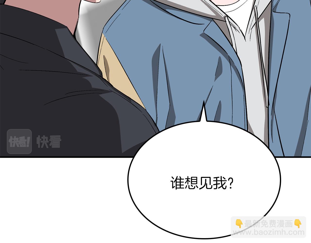 第53话 重生真相？(1/5)-第54话