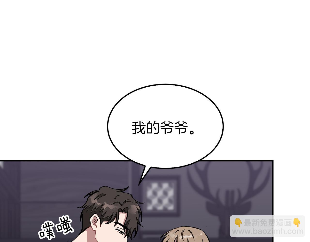 第53话 重生真相？(1/5)-第54话