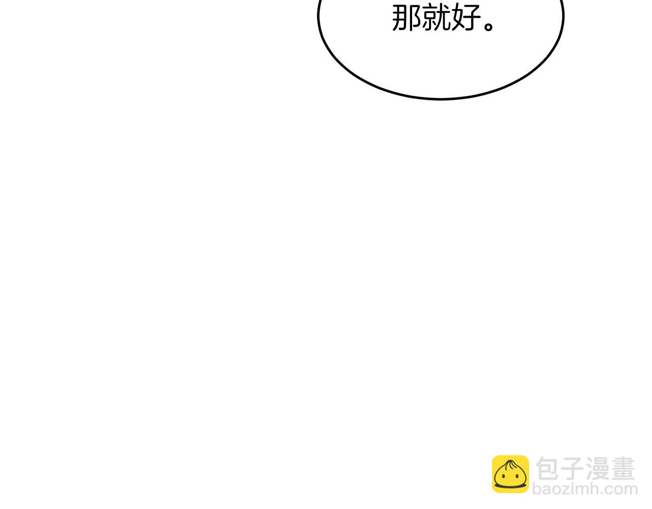 第53话 重生真相？(1/5)-第54话