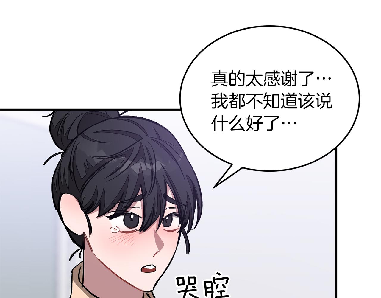 第55话 夜访渣男家(1/5)-第56话