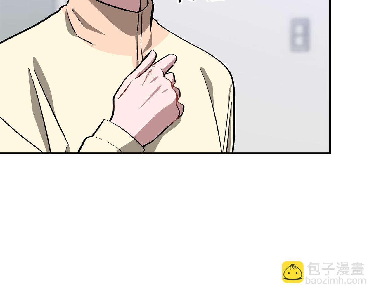 第55话 夜访渣男家(1/5)-第56话