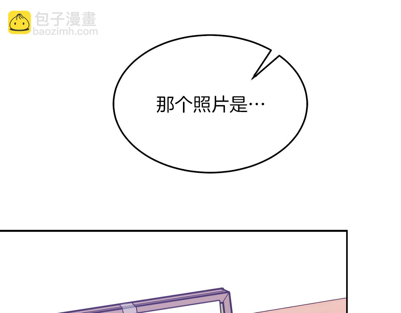 第55话 夜访渣男家(1/5)-第56话