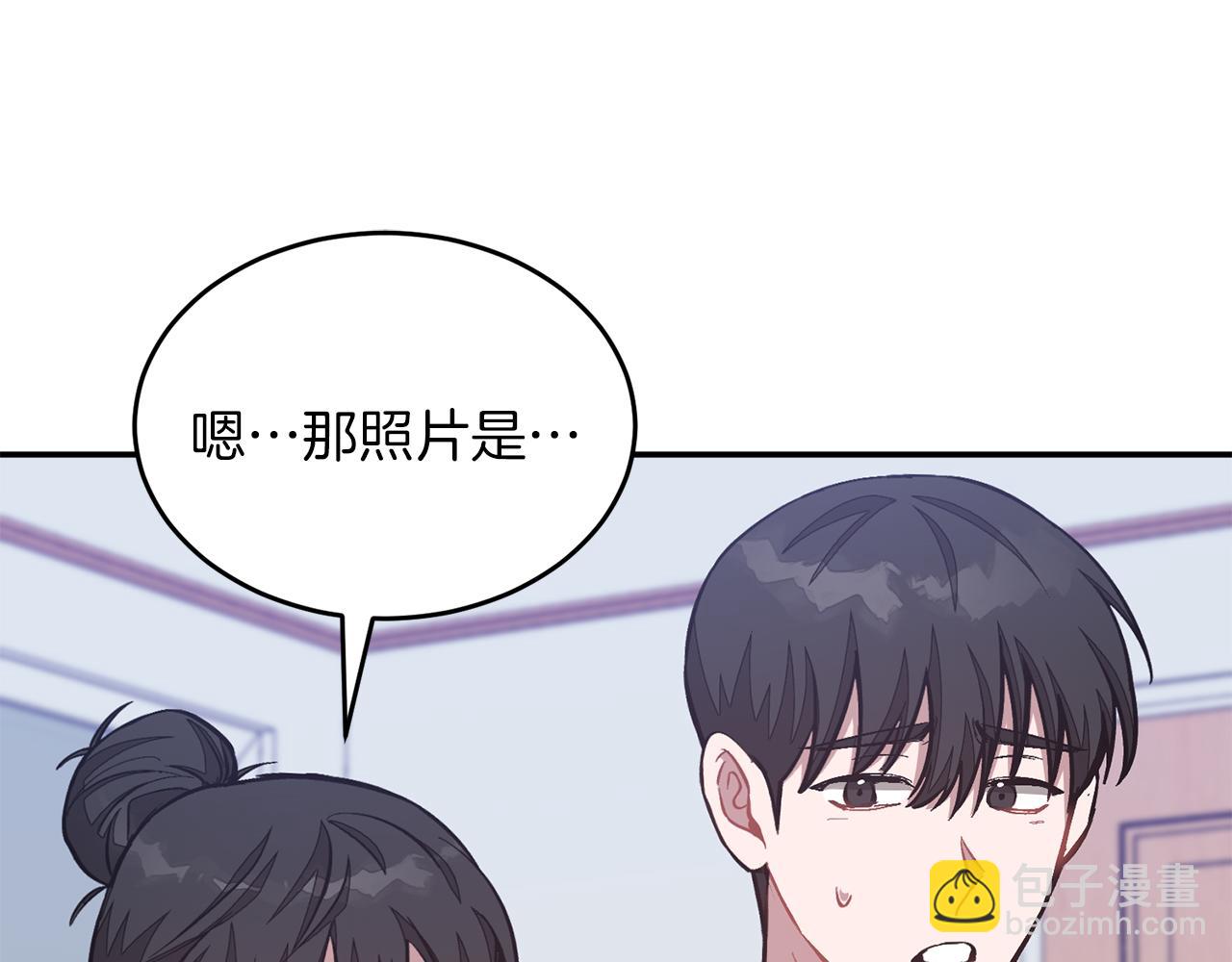 第55话 夜访渣男家(1/5)-第56话