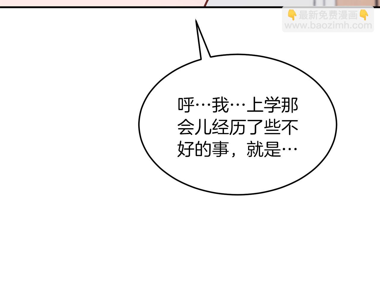 第55话 夜访渣男家(1/5)-第56话