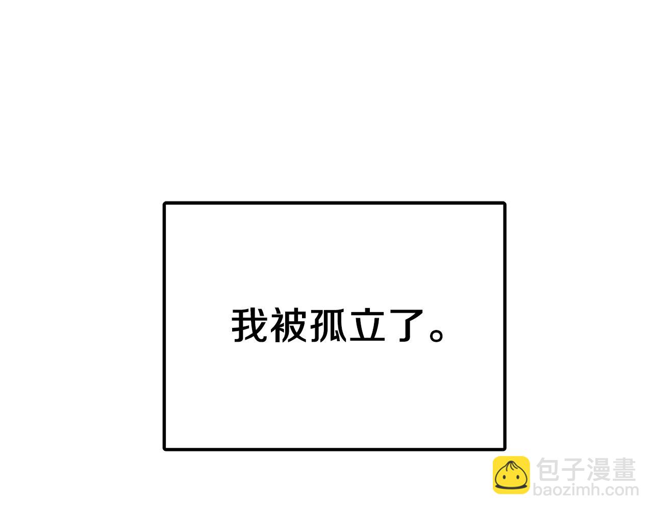 第55话 夜访渣男家(1/5)-第56话