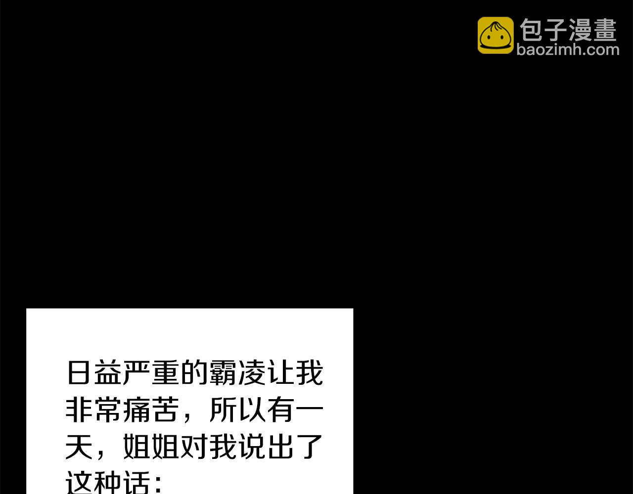 第55话 夜访渣男家(1/5)-第56话