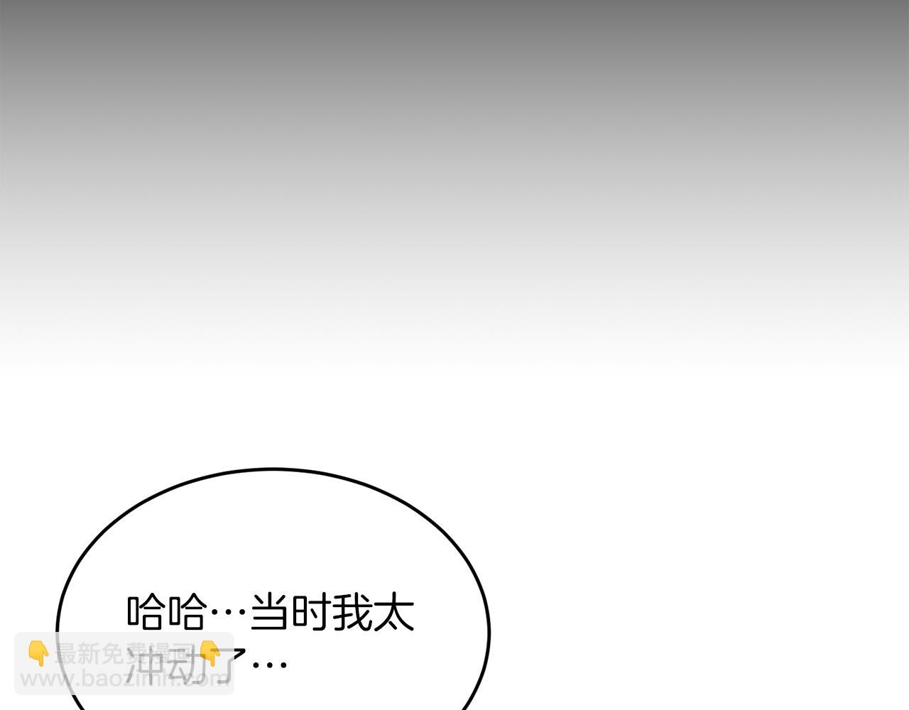 第55话 夜访渣男家(1/5)-第56话